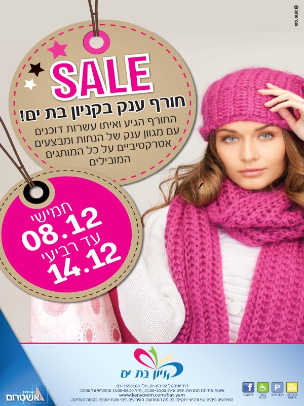 ����� ���� :: SALE ���� ��� :: + ���/� ������ ������