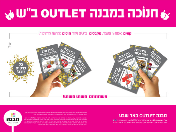 ����� ���� :: ����� ����� OUTLET �� :: + ���/� ������ ������