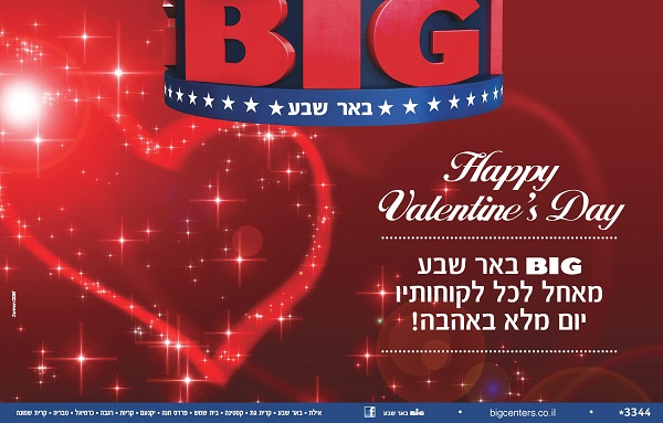 ����� ���� :: ������� ��� �-BIG ��� ��� :: + ���/� ������ ������