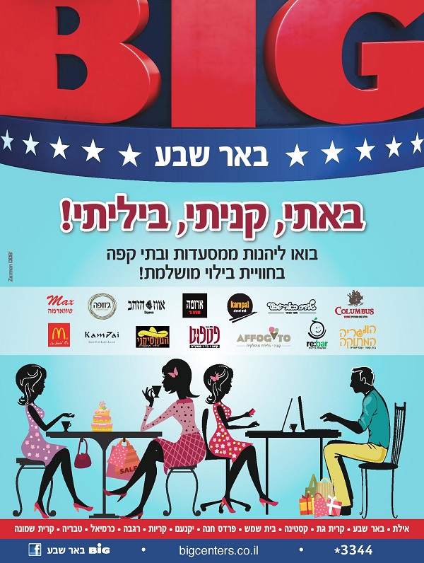 ����� ���� :: ����, �����, ������ �-BIG ��� ���! :: + ���/� ������ ������