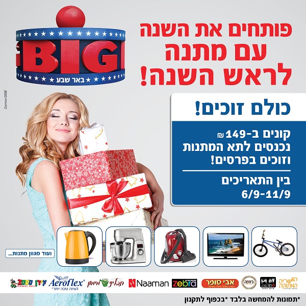 ����� ���� :: ���� ����� ���� ���� �-BIG ���-��� :: + ���/� ������ ������