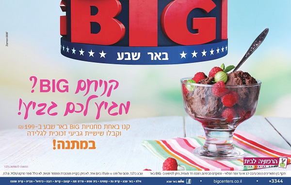 ����� ���� :: ���� ����-����� �-BIG ��� ��� :: + ���/� ������ ������