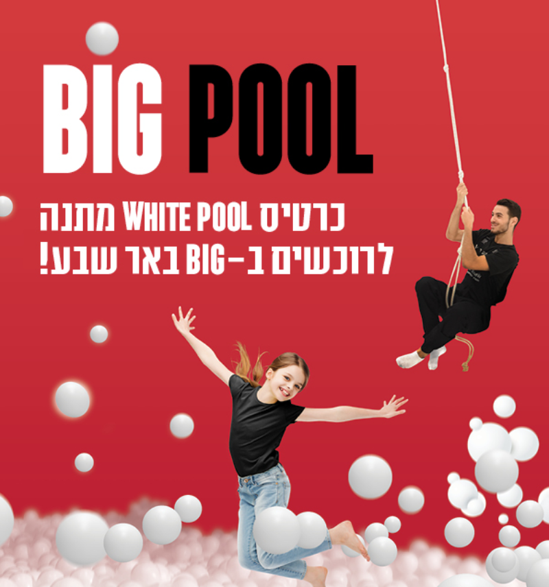 ����� ���� :: white pool ��� ��� ��� :: + ���/� ������ ������