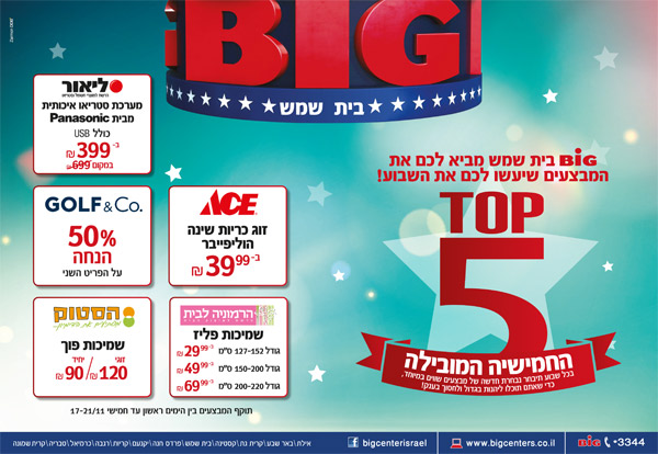 ����� ���� :: BIG ��� ��� ����� TOP 5 :: + ���/� ������ ������