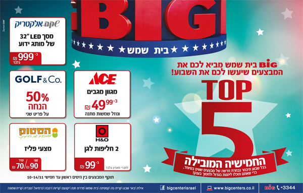 ����� ���� :: BIG ��� ��� ����� TOP 5 :: + ���/� ������ ������