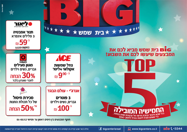 ����� ���� :: BIG ��� ��� ����� TOP 5 :: + ���/� ������ ������