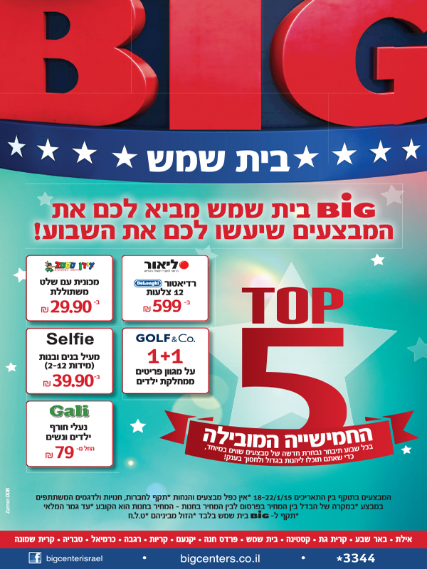 ����� ���� :: TOP 5 - ����� �� ������ �-BIG ��� ��� :: + ���/� ������ ������