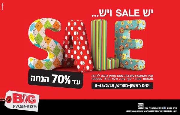 ����� ���� :: �� SALE ��� SALE �����! :: + ���/� ������ ������