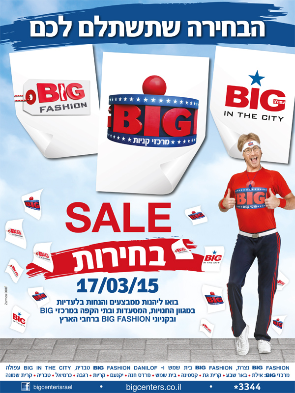 ����� ���� :: BIG ������ ������ ���! :: + ���/� ������ ������