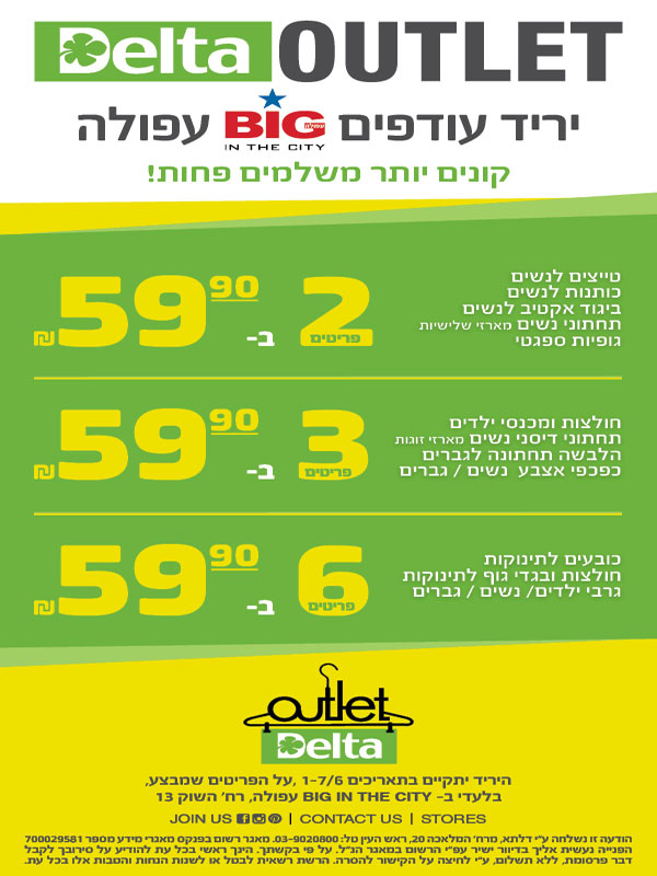 ����� ���� :: ���� ����� ���� �-BIG IN THE CITY ����� :: + ���/� ������ ������