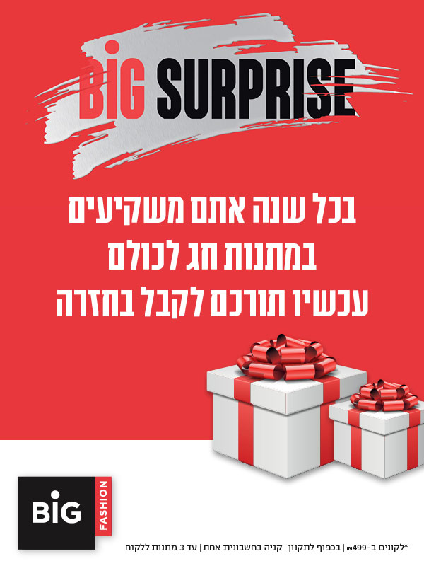 ����� ���� :: ����� ����� ������ BIG FASHION ��� ��� :: + ���/� ������ ������
