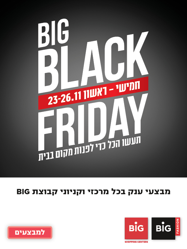 ����� ���� :: BIG BLACK FRIDAY :: + ���/� ������ ������