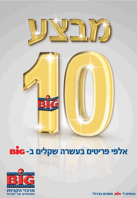 ����� ���� :: 10 �� ���� ���� ��� ��� :: + ���/� ������ ������