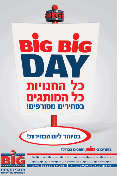 ����� ���� :: BIG BIG DAY - ������ ������ :: + ���/� ������ ������