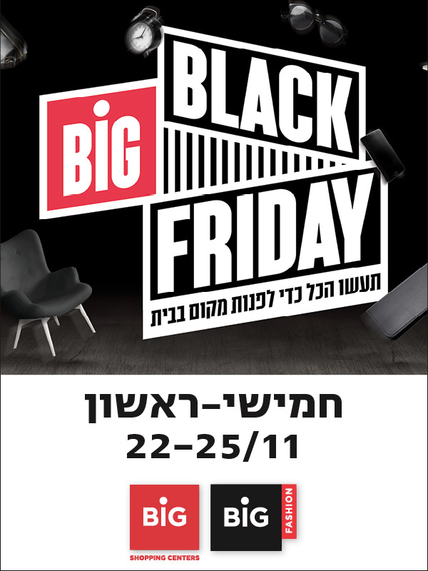 ����� ���� :: ����� BIG BLACK FRIDAY :: + ���/� ������ ������