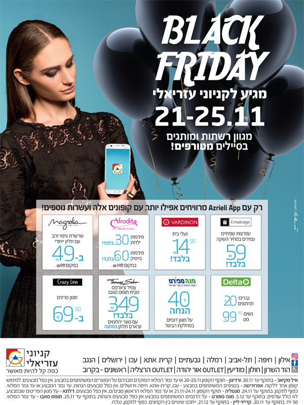 ����� ���� :: BLACK FRIDAY ���� ������� ������� :: + ���/� ������ ������