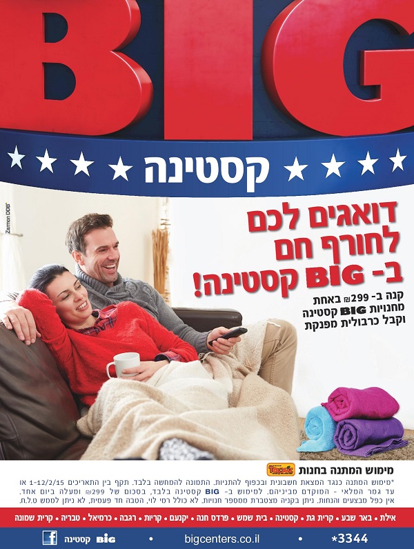 ����� ���� :: ���� ���� �� �-BIG ������ :: + ���/� ������ ������