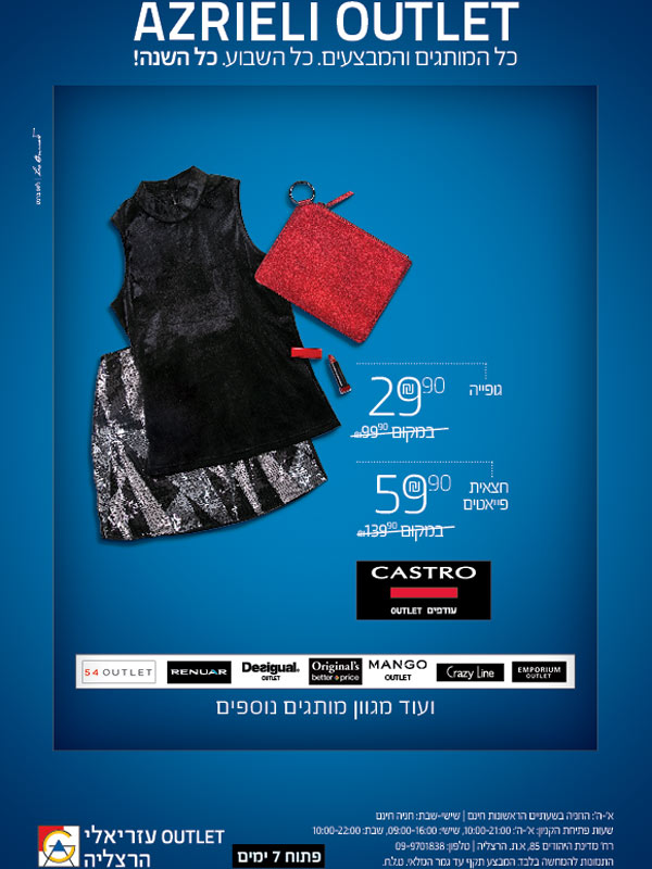 ����� ���� :: ���� ������ ������ ������� OUTLET ������ :: + ���/� ������ ������