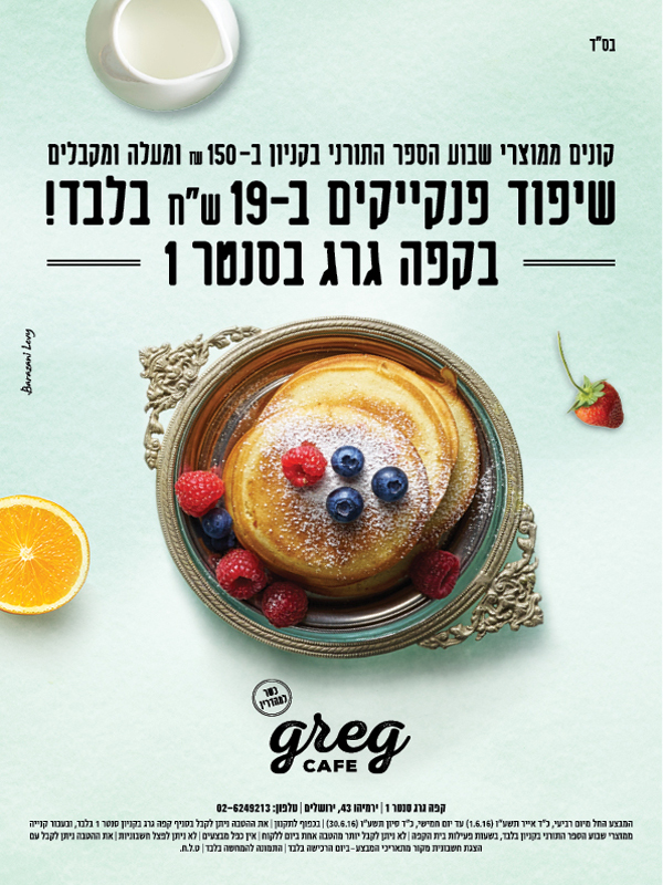 ����� ���� :: ���� ���� GREG ����� ���� :: + ���/� ������ ������