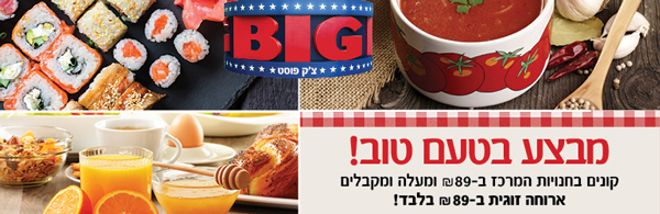����� ���� :: ���� ��� ��� �-BIG �'� ���� :: + ���/� ������ ������