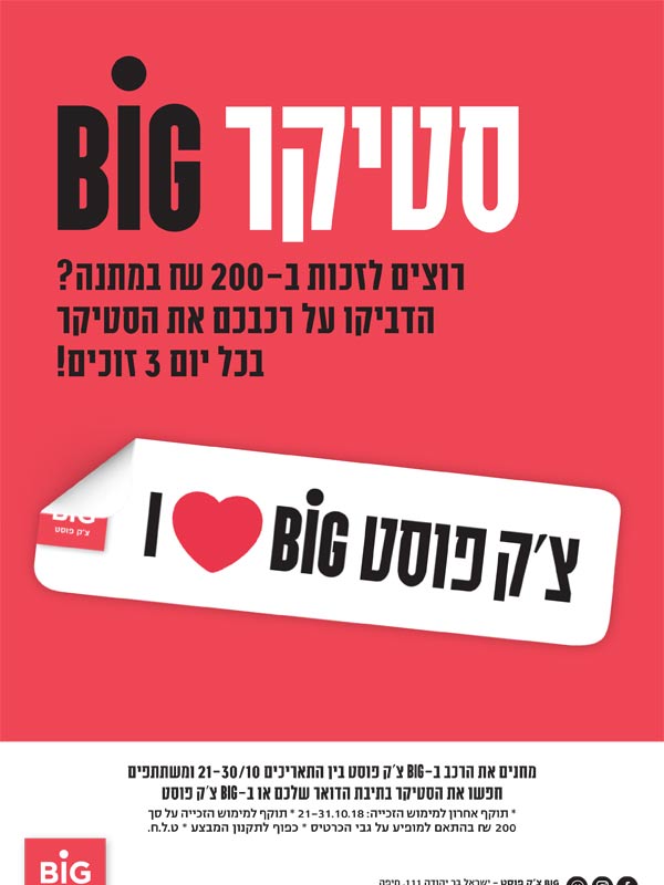 ����� ���� :: ���� ������ BIG �'� ���� :: + ���/� ������ ������