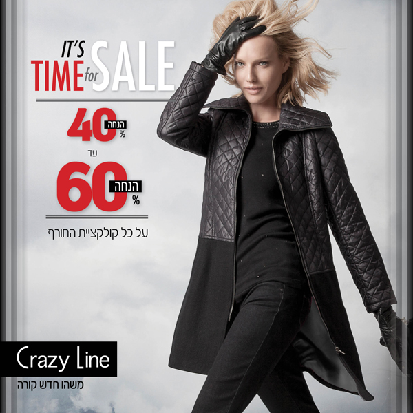 ����� ���� ��� ������ ���� :: �� ��� ����� �-Crazy Line :: + ���/� ������ ������