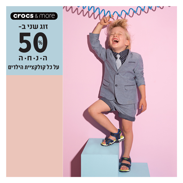 ����� ���� ��� ����� ���� :: ���� �� ���� ����� �-crocs&more :: + ���/� ������ ������