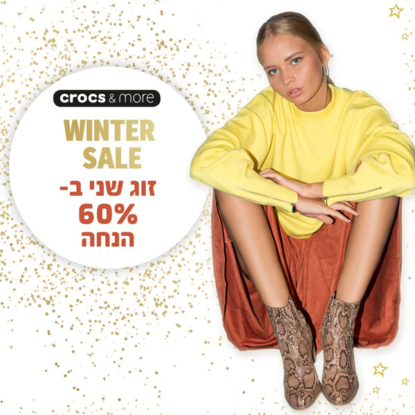 ����� ���� ��� ����� ���� :: ���� ����� � CROCS & MORE! :: + ���/� ������ ������