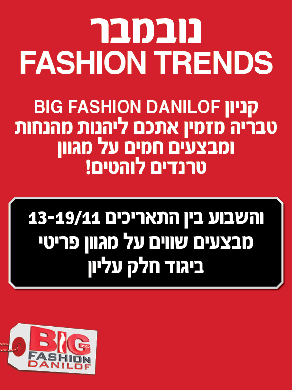 ����� ���� :: FASHION TRENDS :: + ���/� ������ ������