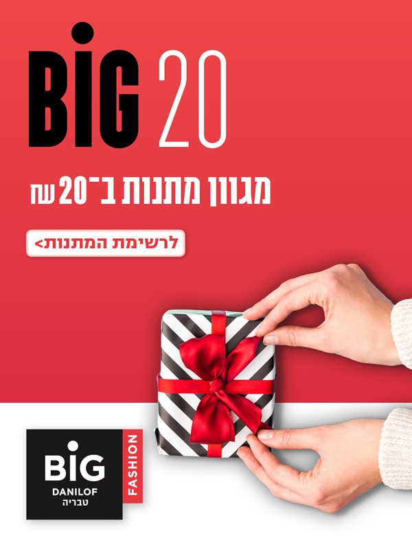����� ���� :: BIG 20 :: + ���/� ������ ������