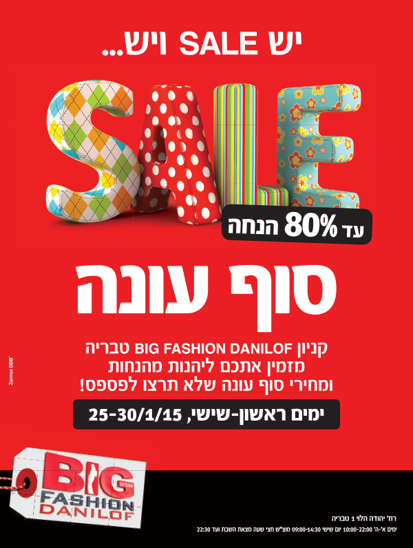 ����� ���� :: �� SALE ��� SALE �����! :: + ���/� ������ ������
