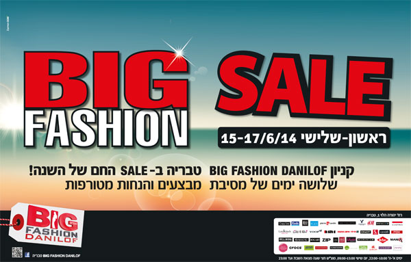 ����� ���� :: BIG FASHION SALE :: + ���/� ������ ������