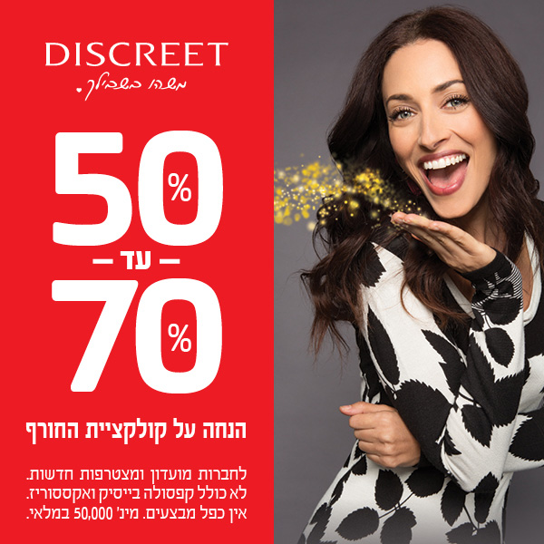����� ���� ��� ������ :: WINTER SALE :: + ���/� ������ ������