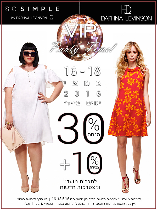 ����� ���� :: VIP party ����� ������� :: + ���/� ������ ������