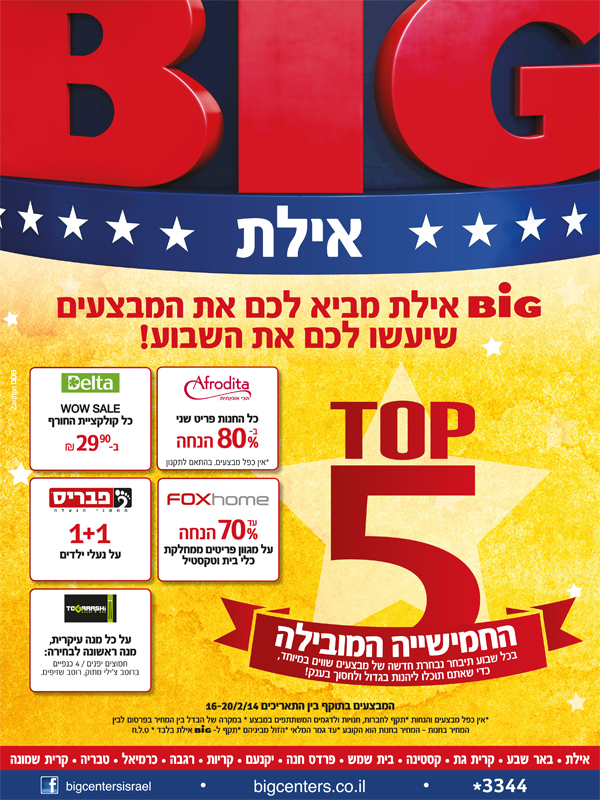 ����� ���� :: BIG ���� ����� TOP 5 :: + ���/� ������ ������