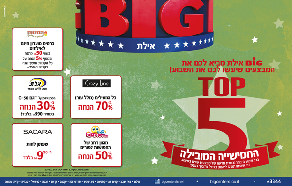 ����� ���� :: BIG ���� ����� TOP 5 :: + ���/� ������ ������