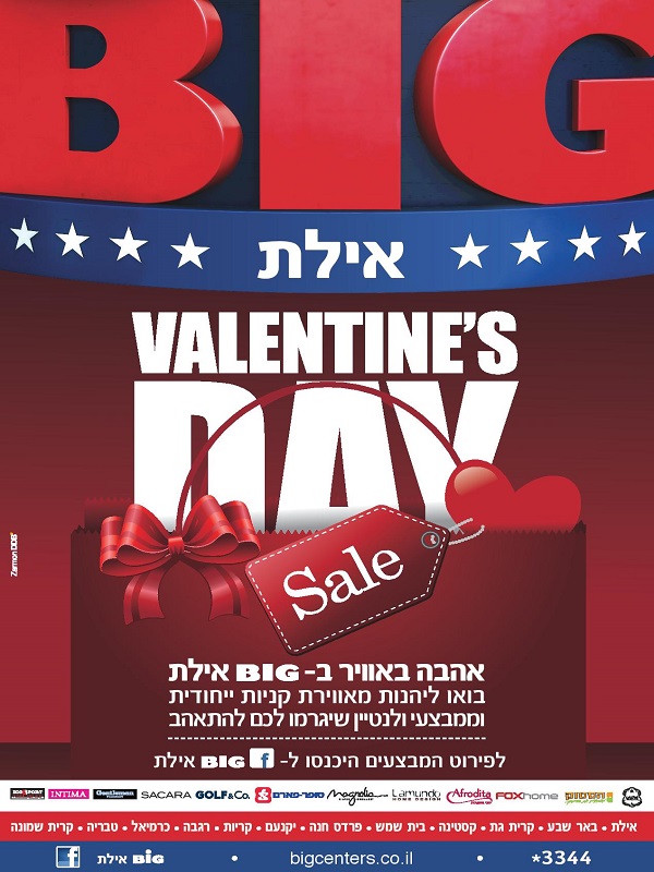 ����� ���� :: ����� ������� �-BIG ���� :: + ���/� ������ ������