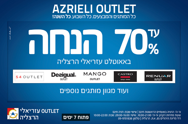 ����� ���� :: �� 70% ���� �������� ������ ������!!! :: + ���/� ������ ������