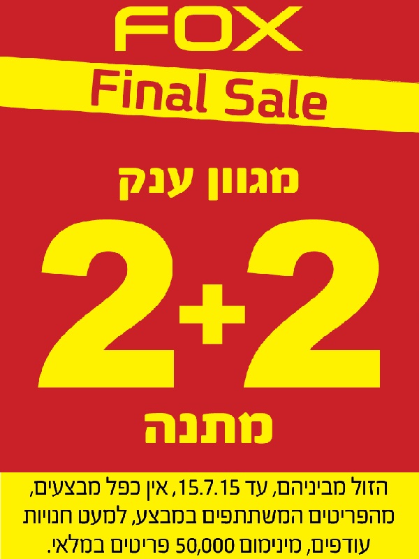 ����� ���� ��� ���� :: ���� �� FINAL SALE :: + ���/� ������ ������