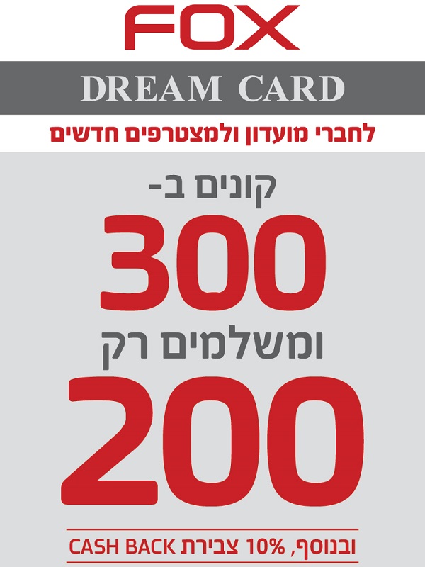 ����� ���� ��� ���� :: ��� �-300 ����� 200 ������� ���� :: + ���/� ������ ������