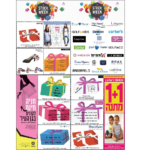����� ���� :: ����� STOCK WEEK ��� ���� :: + ���/� ������ ������