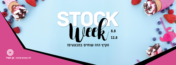 ����� ���� :: STOCK WEEK ��� ���� :: + ���/� ������ ������