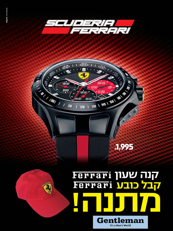 ����� ���� ��� �'����� :: ���� FERRARI ��'����� :: + ���/� ������ ������