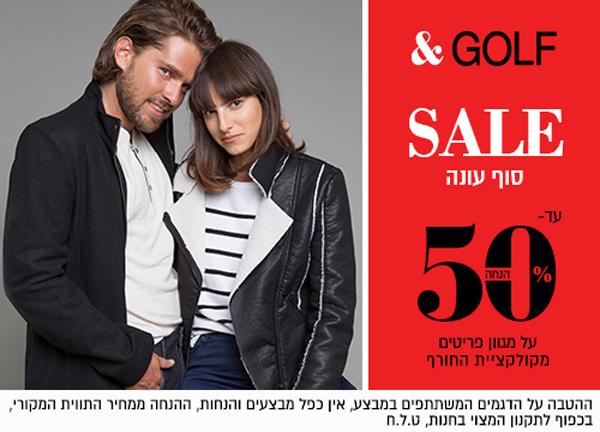 ����� ���� ��� ���� :: GOLF SALE :: + ���/� ������ ������