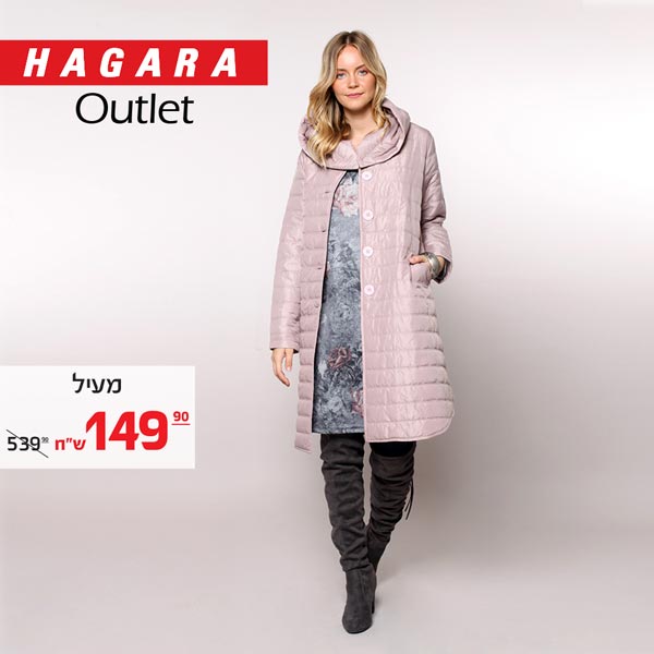 ����� ���� :: ���� ����� HAGARA ������ ������� ������: :: + ���/� ������ ������