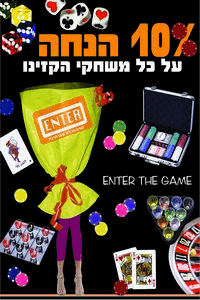 ����� ���� :: ���� Enter the Game