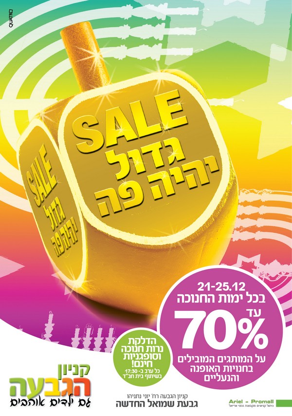 ����� ���� :: SALE ���� ��� ��... :: + ���/� ������ ������