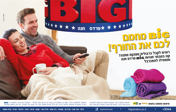 ����� ���� :: BIG ���� ��� �� ����� :: + ���/� ������ ������