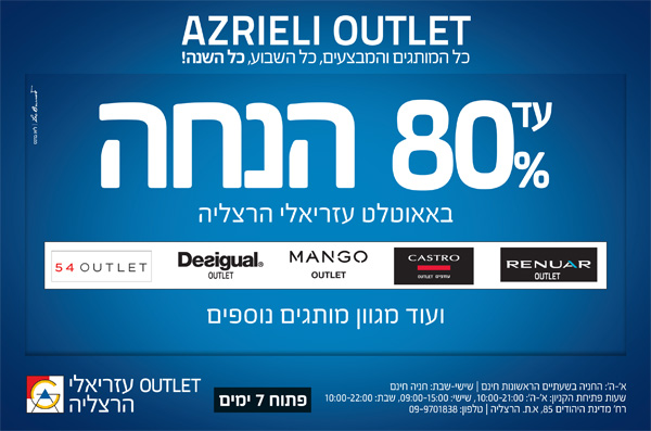 ����� ���� :: �� 80% ���� ������ ������ ������ :: + ���/� ������ ������