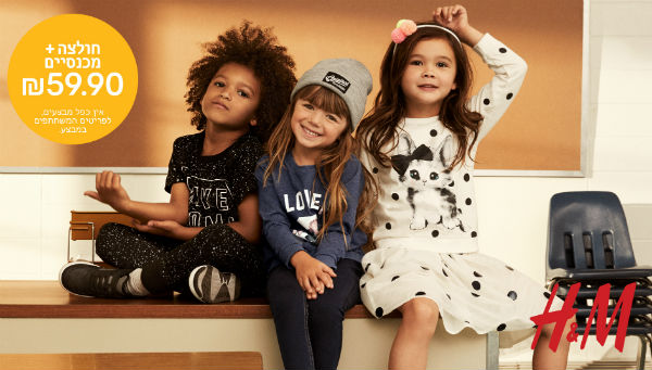 ����� ���� ��� ����' ��� �� :: ���� ���� ���� ���� �-H&M :: + ���/� ������ ������